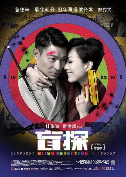 Watch The Second Trailer For Johnnie To's BLIND DETECTIVE