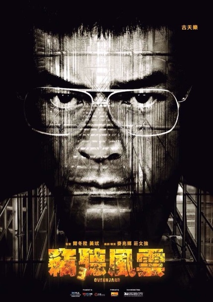 First Teaser For Alan Mak and Felix Chong's OVERHEARD 3