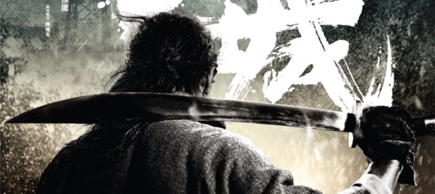 Wu Jing And Eddie Peng Square Off In First Trailer For CALL OF HEROES